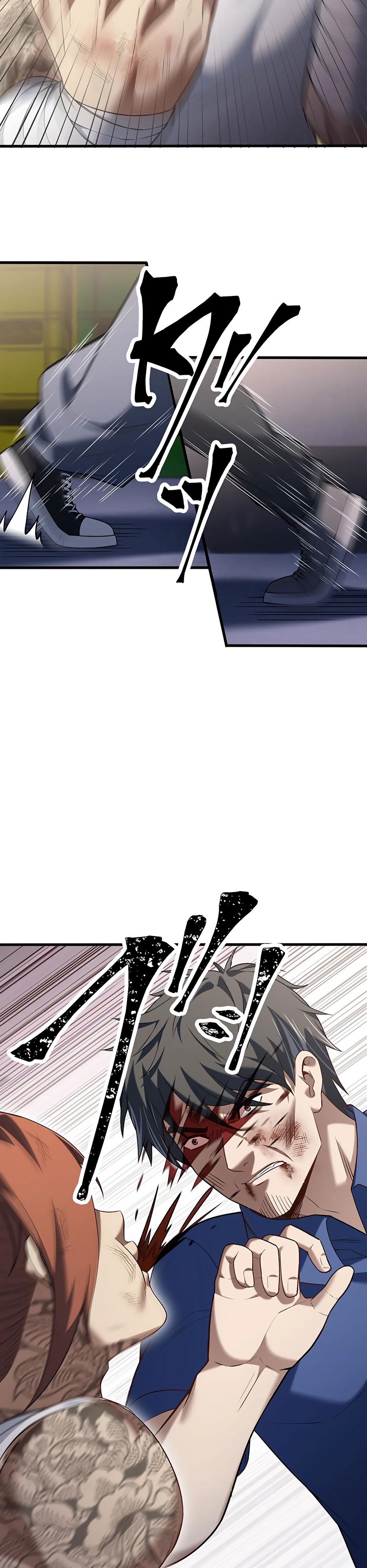 Манга Безымянный зверь средних лет - Глава 33 Страница 29