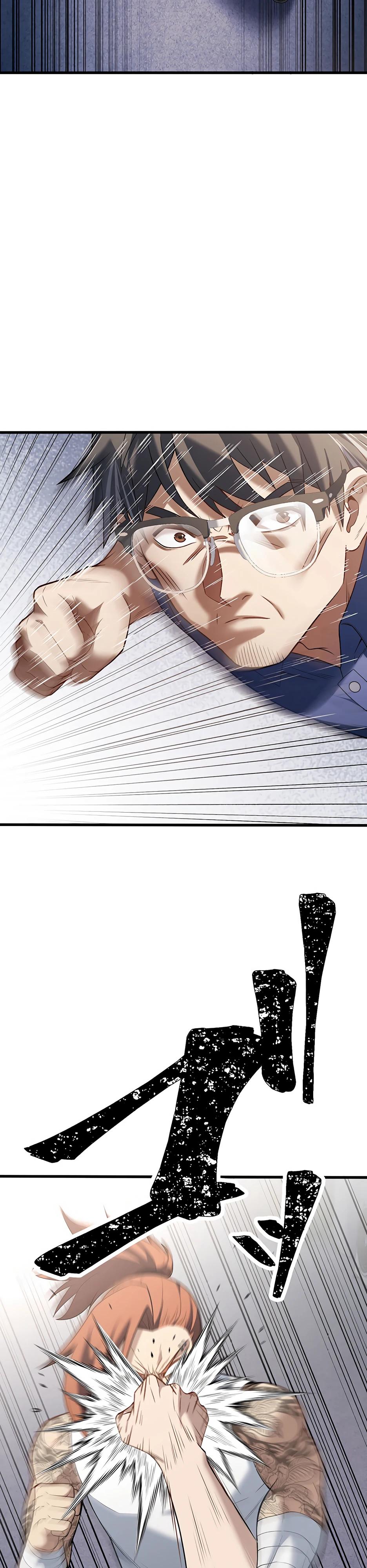 Манга Безымянный зверь средних лет - Глава 32 Страница 31