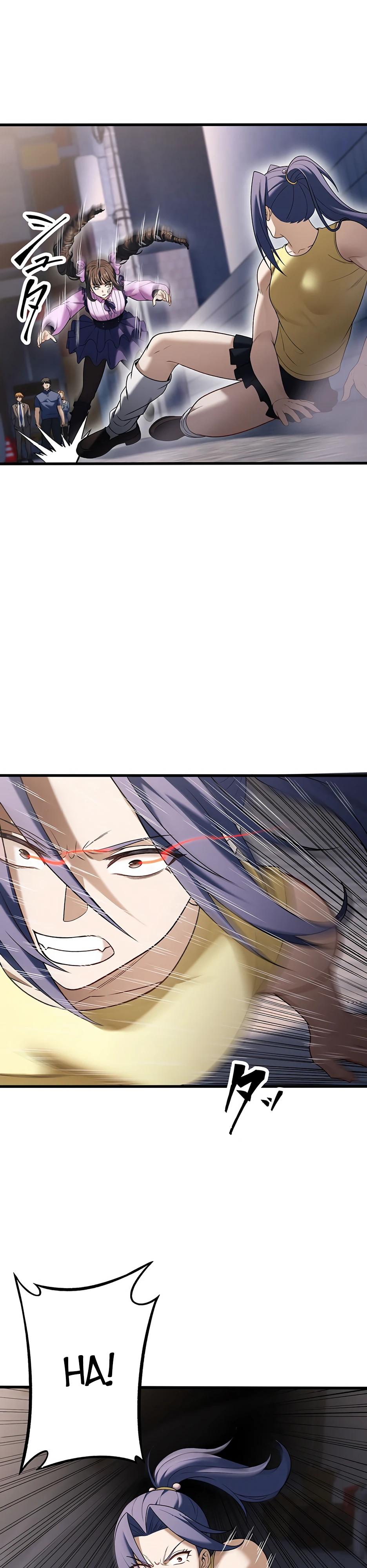 Манга Безымянный зверь средних лет - Глава 32 Страница 4