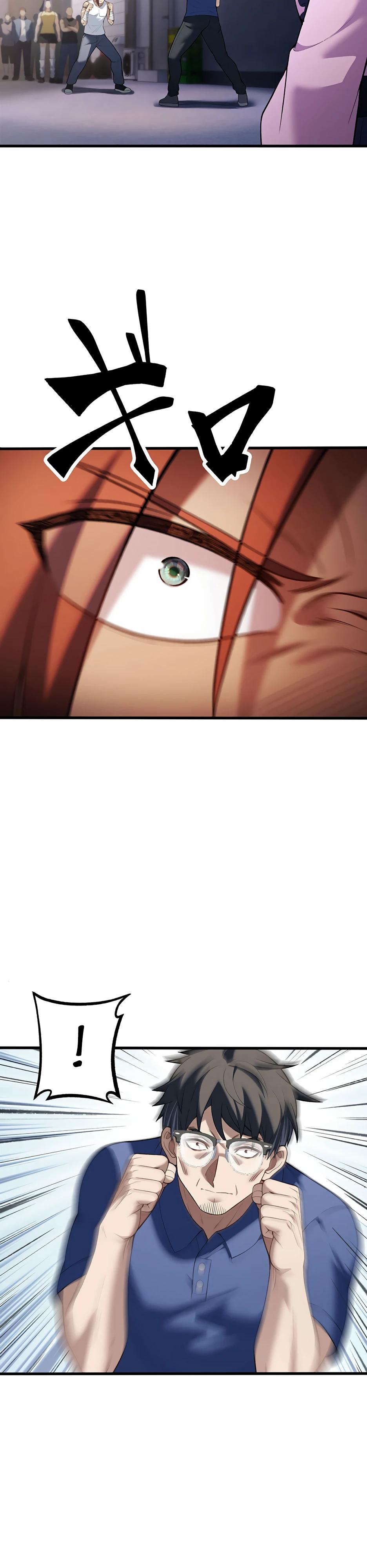 Манга Безымянный зверь средних лет - Глава 32 Страница 34