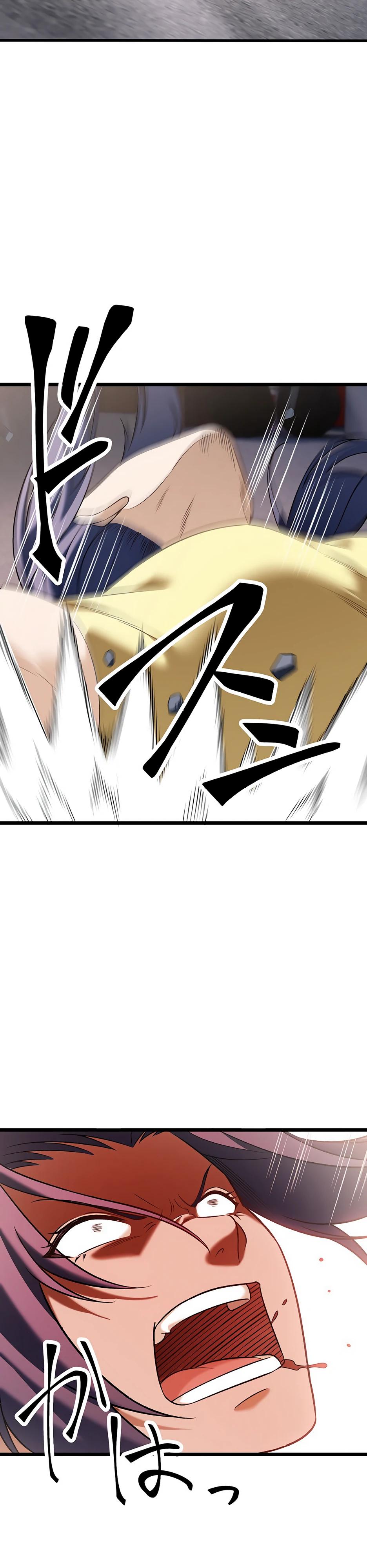 Манга Безымянный зверь средних лет - Глава 31 Страница 47