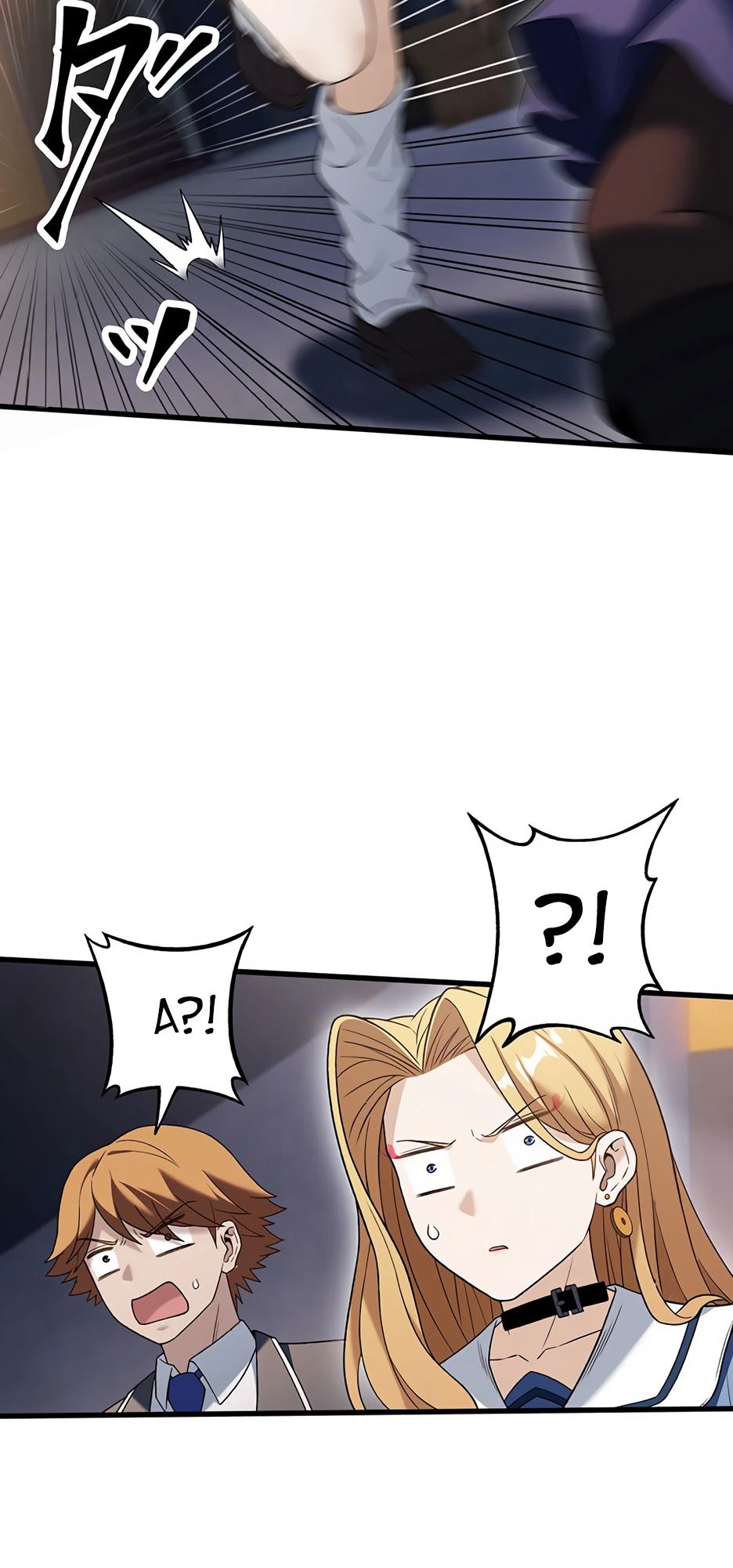 Манга Безымянный зверь средних лет - Глава 31 Страница 28