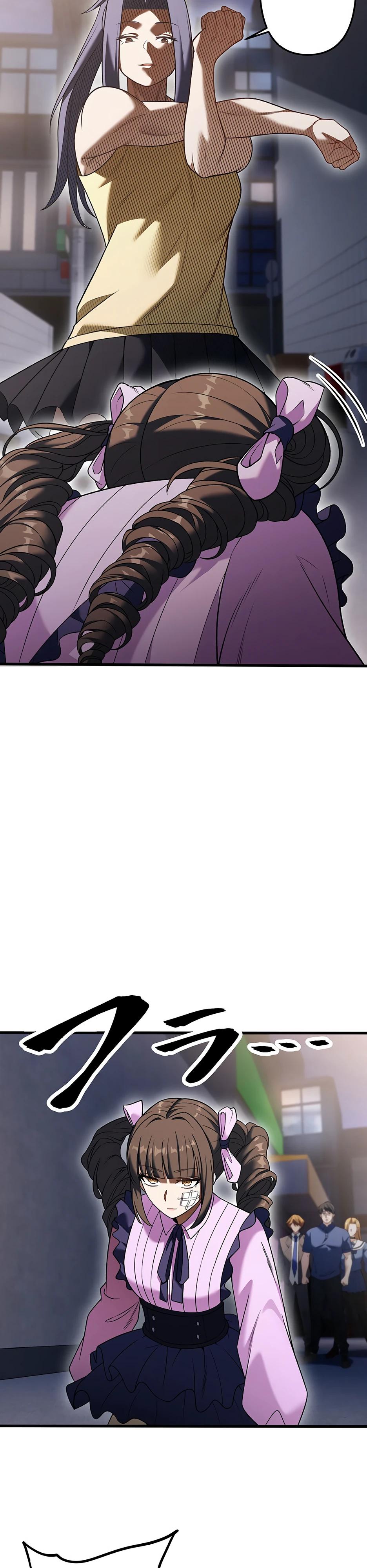 Манга Безымянный зверь средних лет - Глава 31 Страница 41