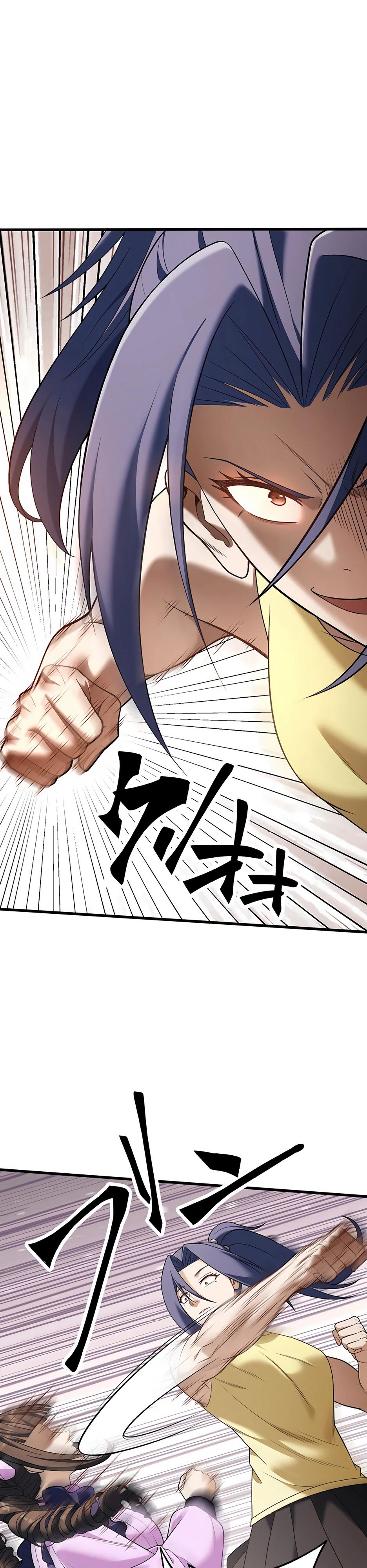 Манга Безымянный зверь средних лет - Глава 31 Страница 29