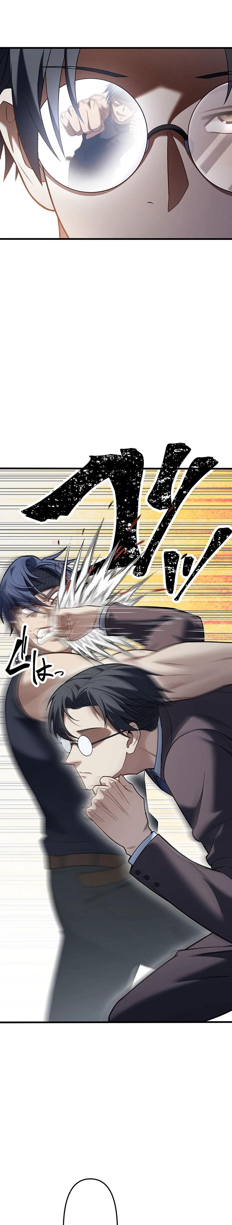 Манга Безымянный зверь средних лет - Глава 30 Страница 7