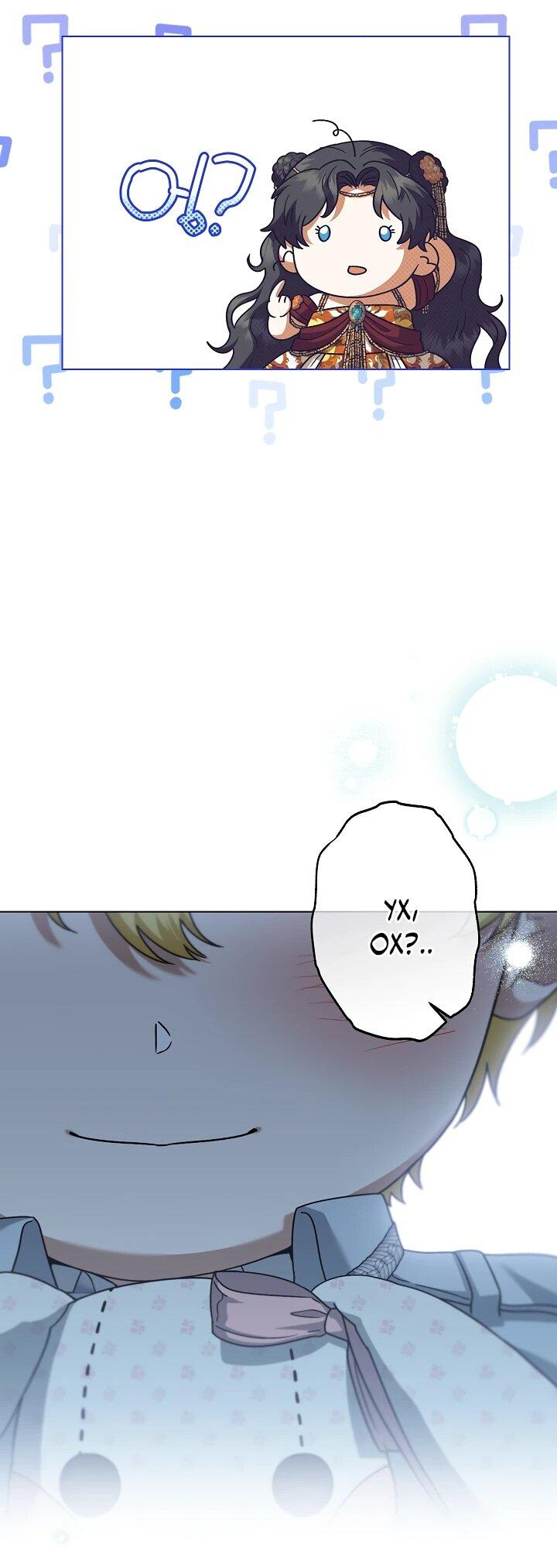 Манга Я стала младшей невесткой главных героев в захудалом обратном гареме - Глава 41 Страница 40