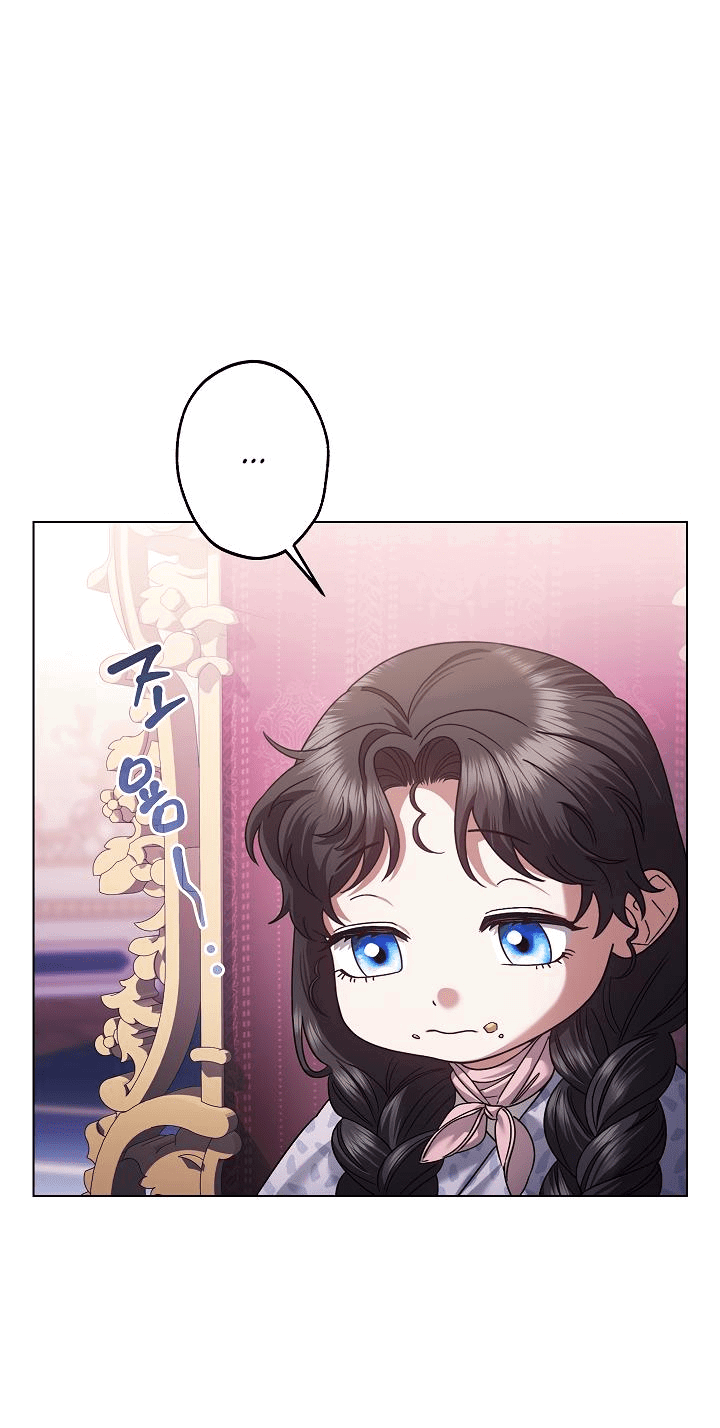 Манга Я стала младшей невесткой главных героев в захудалом обратном гареме - Глава 34 Страница 13