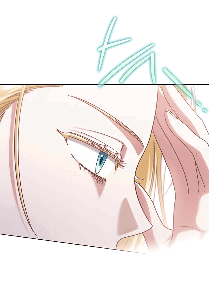 Манга Я стала младшей невесткой главных героев в захудалом обратном гареме - Глава 34 Страница 28