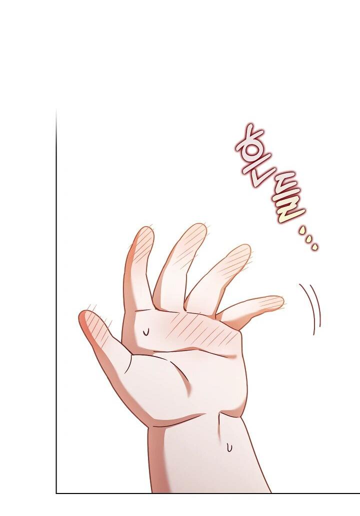 Манга Я стала младшей невесткой главных героев в захудалом обратном гареме - Глава 51 Страница 25