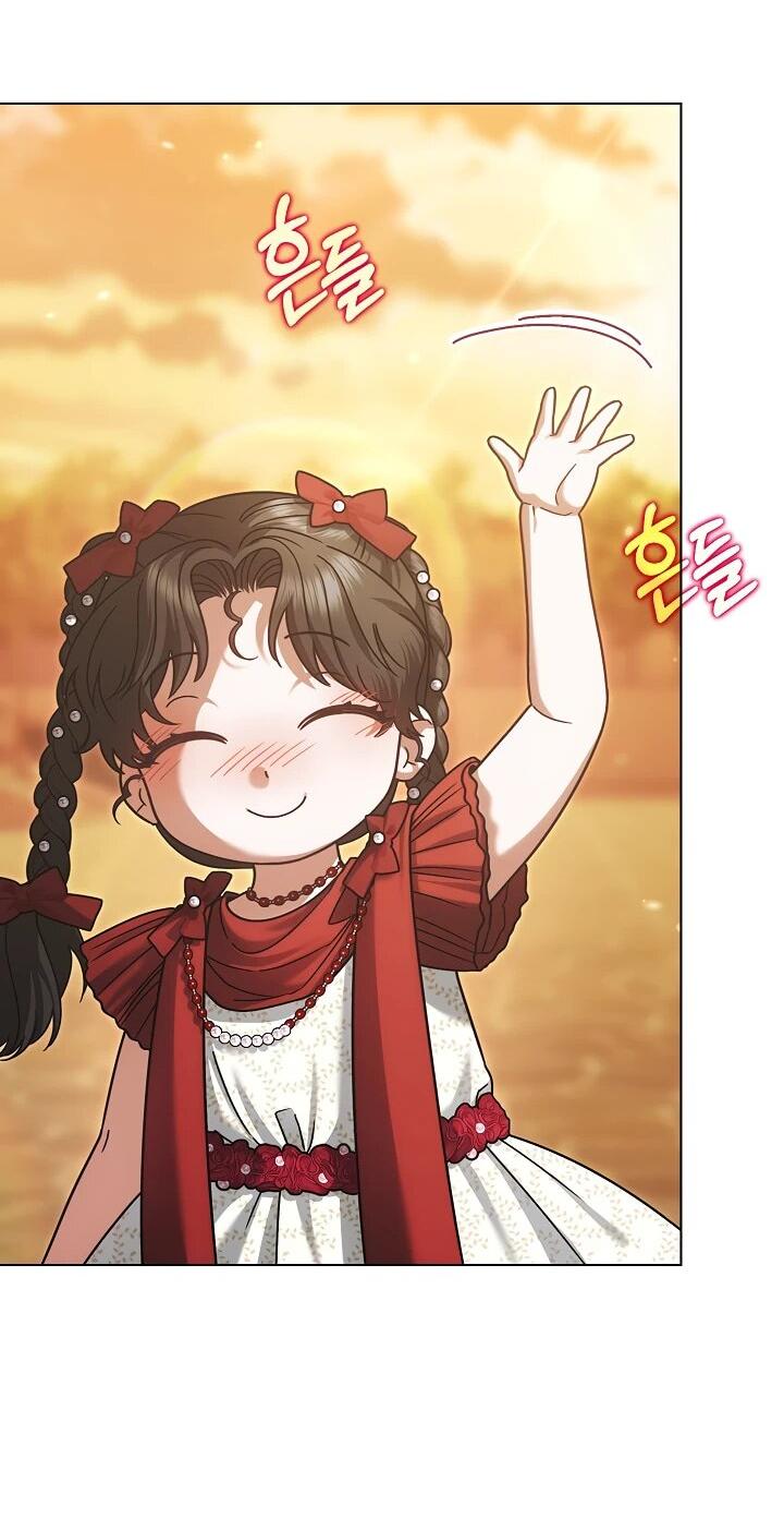 Манга Я стала младшей невесткой главных героев в захудалом обратном гареме - Глава 51 Страница 24