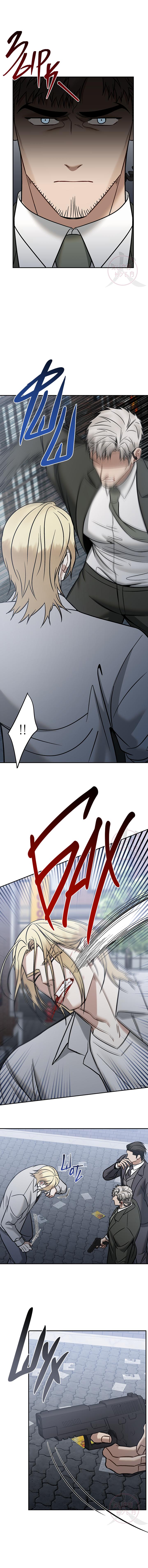 Манга Что-то невозможное - Глава 25 Страница 9