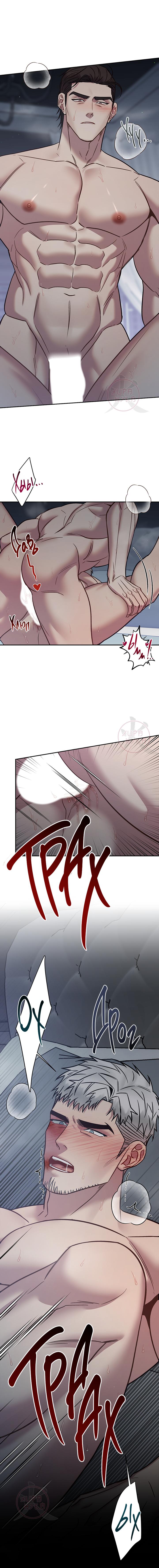 Манга Что-то невозможное - Глава 21 Страница 6