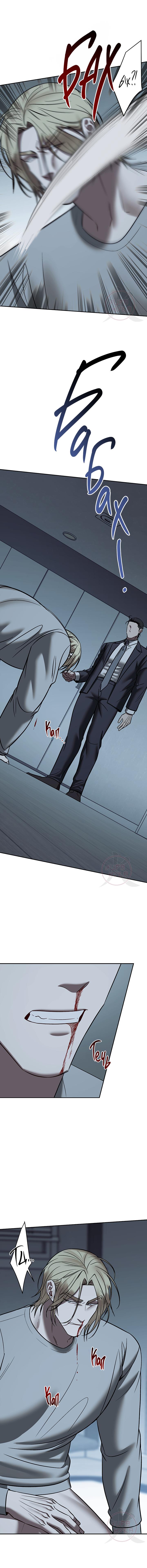 Манга Что-то невозможное - Глава 20 Страница 2