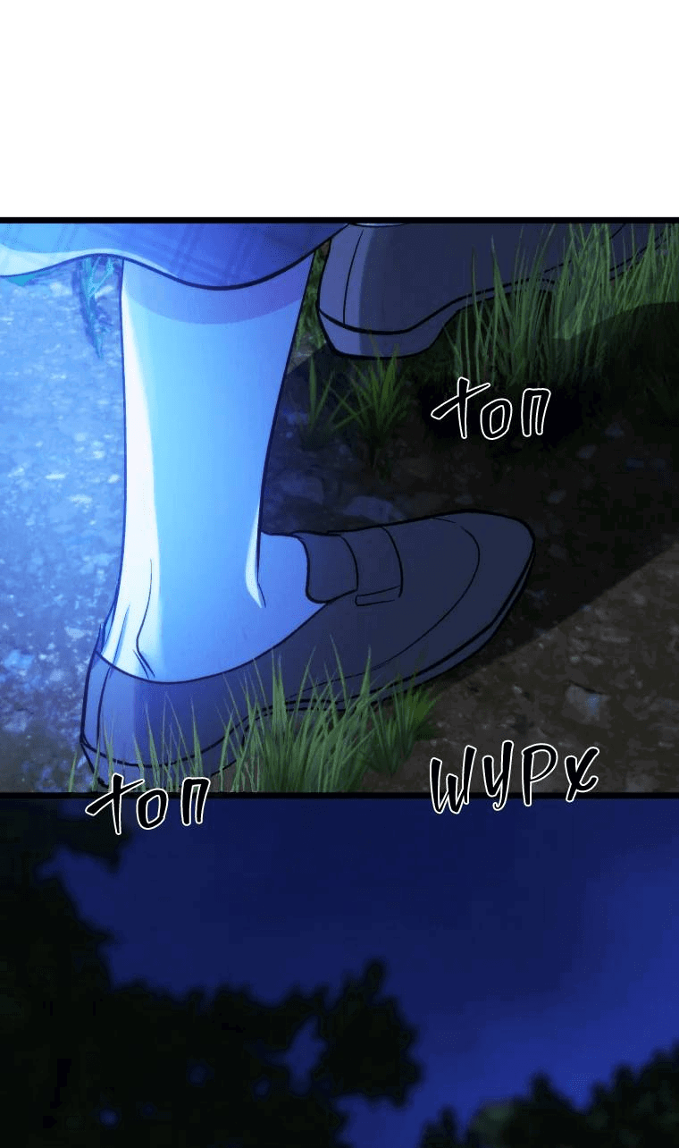 Манга Бутик нижнего белья в Кёнсоне - Глава 32 Страница 51