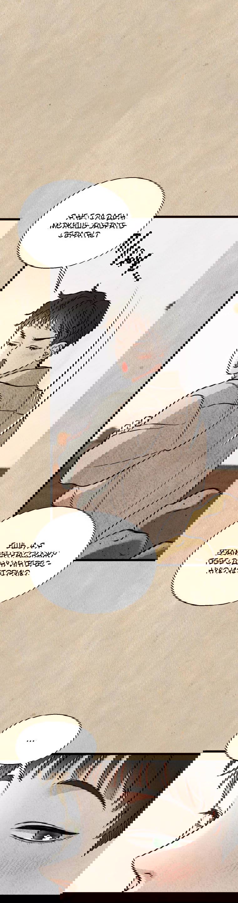 Манга Бутик нижнего белья в Кёнсоне - Глава 32 Страница 34