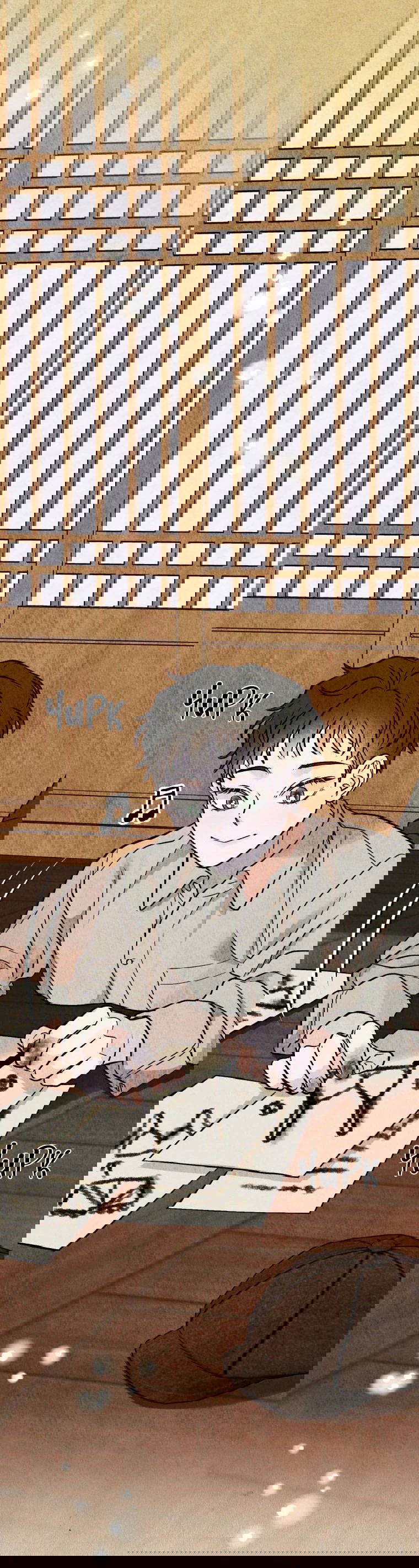 Манга Бутик нижнего белья в Кёнсоне - Глава 32 Страница 29