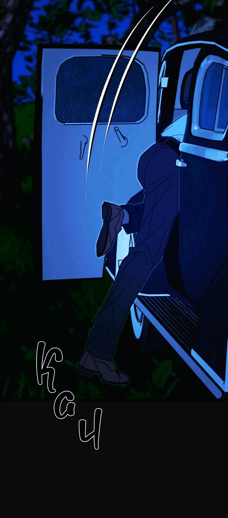 Манга Бутик нижнего белья в Кёнсоне - Глава 32 Страница 68