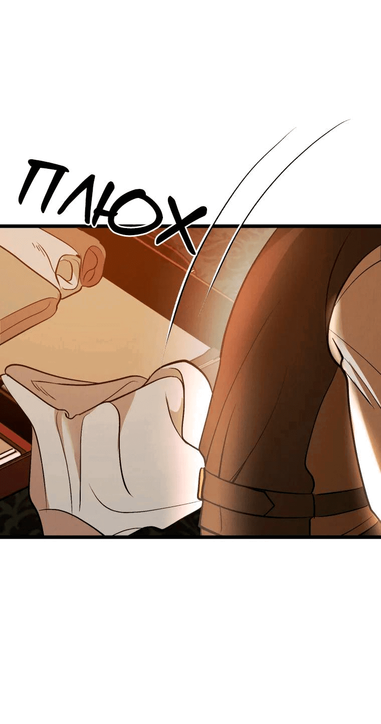 Манга Бутик нижнего белья в Кёнсоне - Глава 30 Страница 37