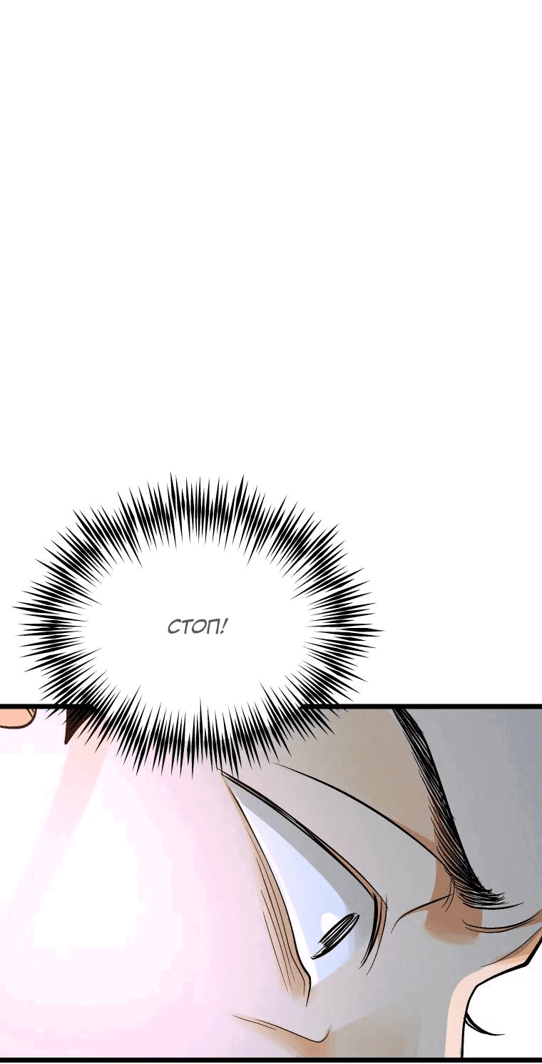 Манга Бутик нижнего белья в Кёнсоне - Глава 30 Страница 17