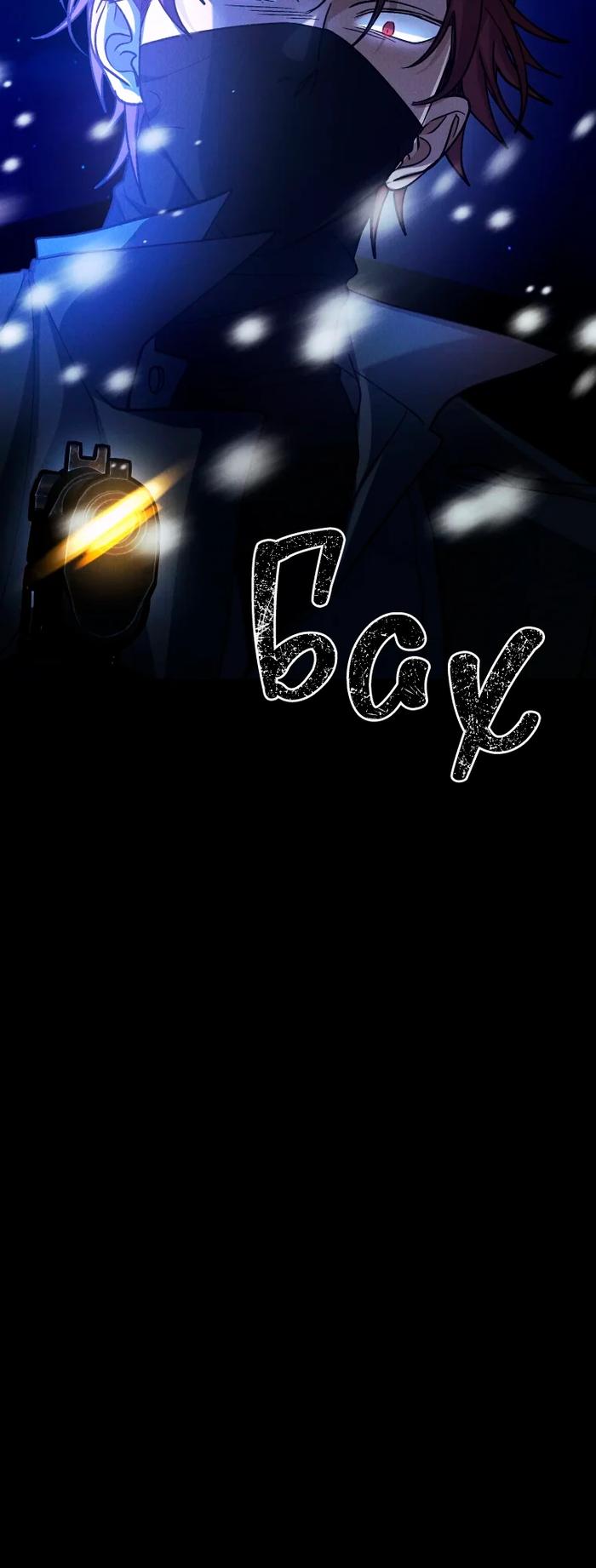 Манга Бутик нижнего белья в Кёнсоне - Глава 40 Страница 15