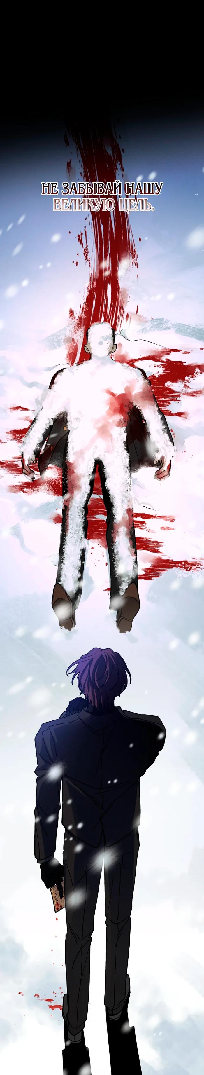 Манга Бутик нижнего белья в Кёнсоне - Глава 40 Страница 16