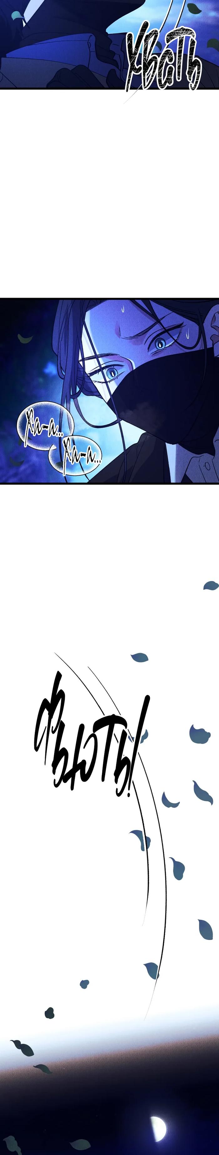 Манга Бутик нижнего белья в Кёнсоне - Глава 39 Страница 9