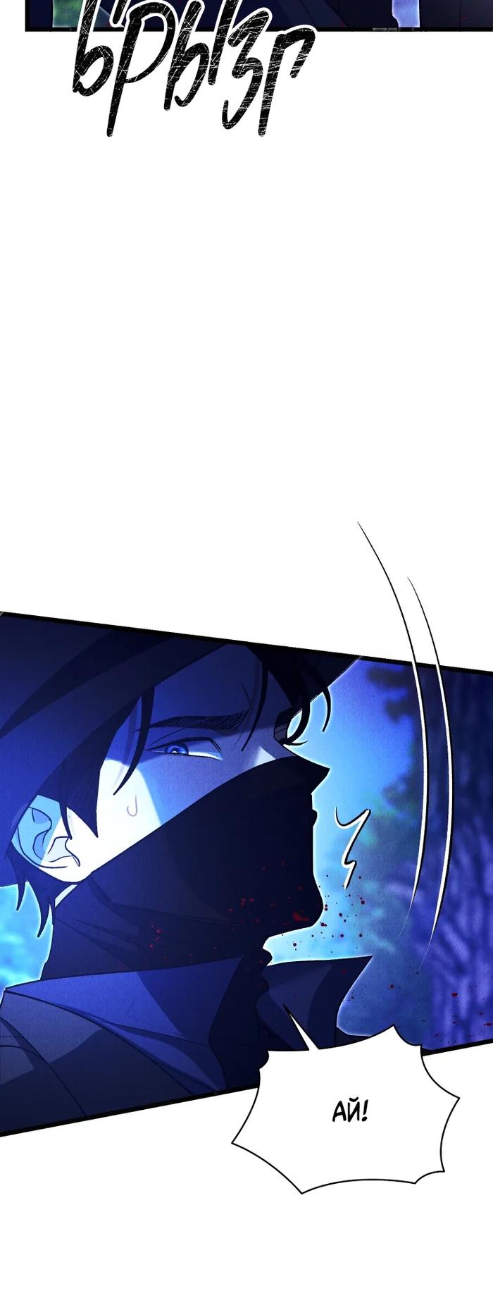 Манга Бутик нижнего белья в Кёнсоне - Глава 39 Страница 7