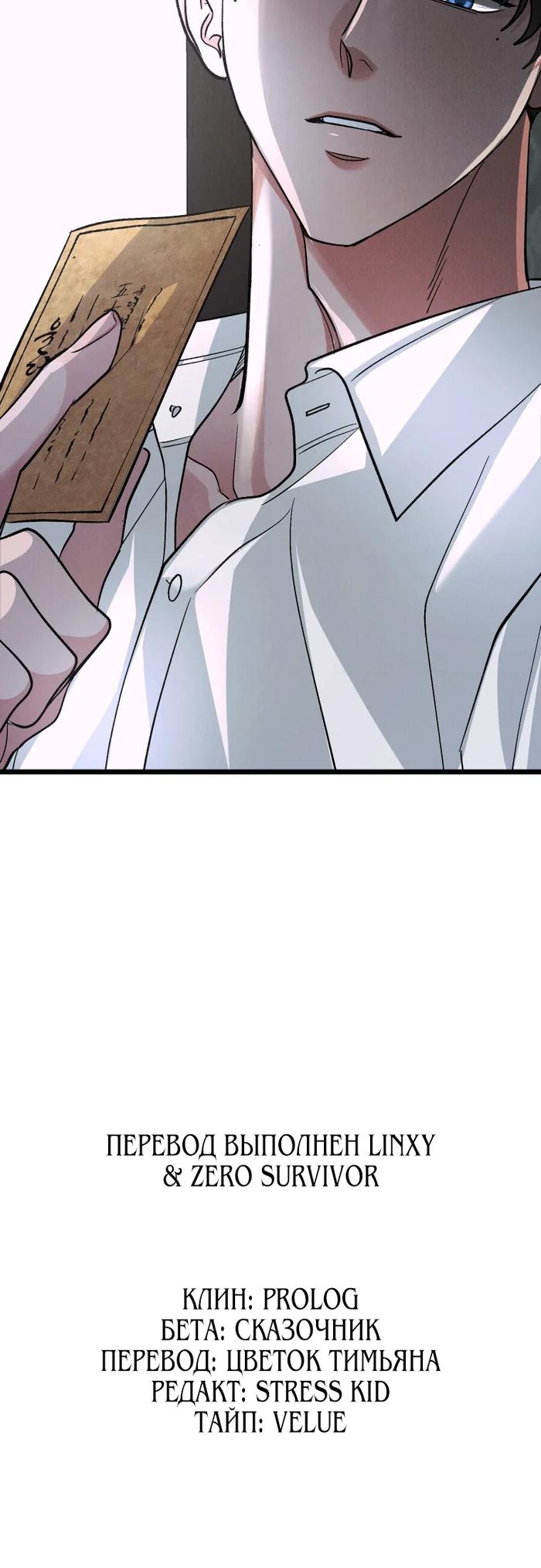 Манга Бутик нижнего белья в Кёнсоне - Глава 39 Страница 34