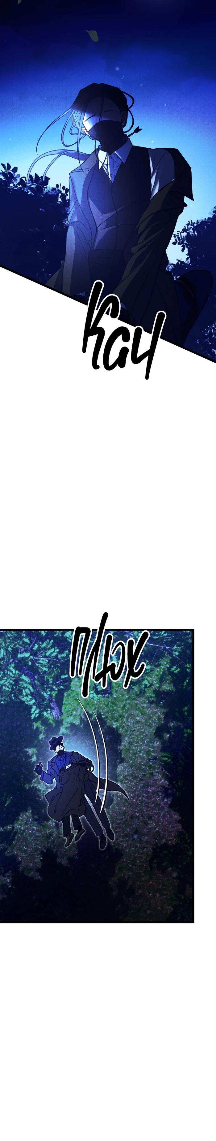 Манга Бутик нижнего белья в Кёнсоне - Глава 39 Страница 10