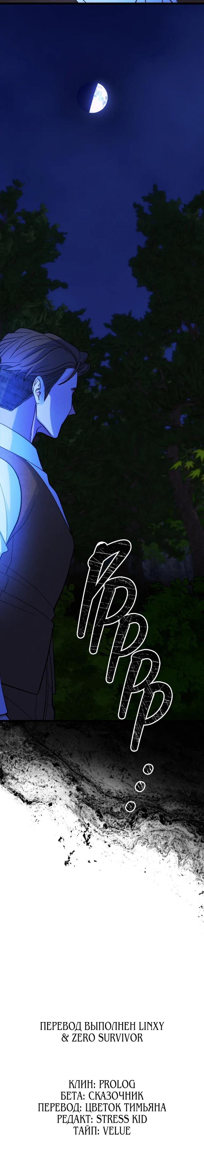 Манга Бутик нижнего белья в Кёнсоне - Глава 37 Страница 41