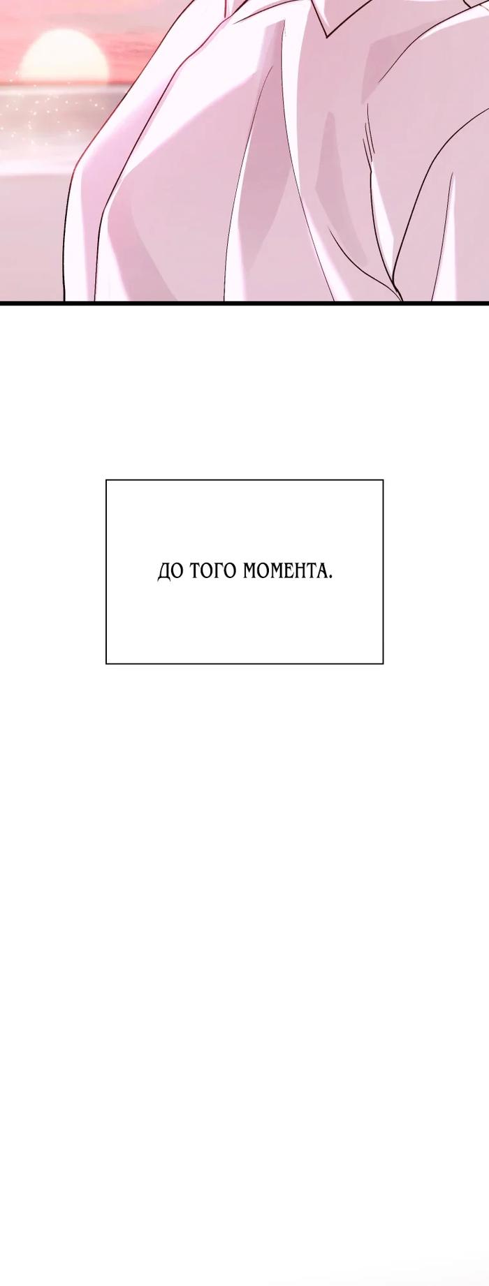 Манга Бутик нижнего белья в Кёнсоне - Глава 37 Страница 13