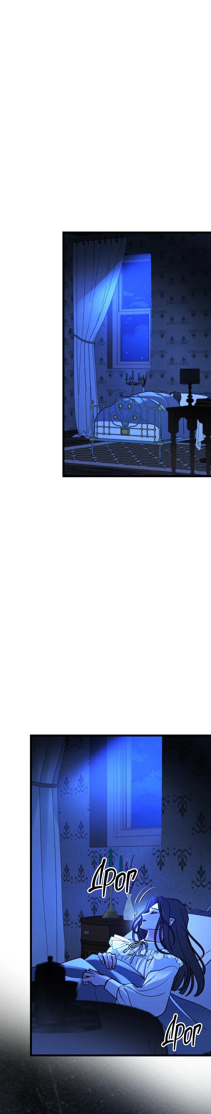 Манга Бутик нижнего белья в Кёнсоне - Глава 35 Страница 1