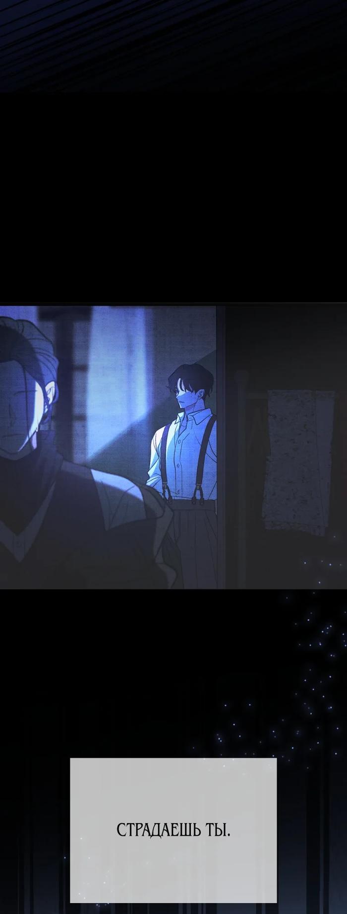 Манга Бутик нижнего белья в Кёнсоне - Глава 35 Страница 41