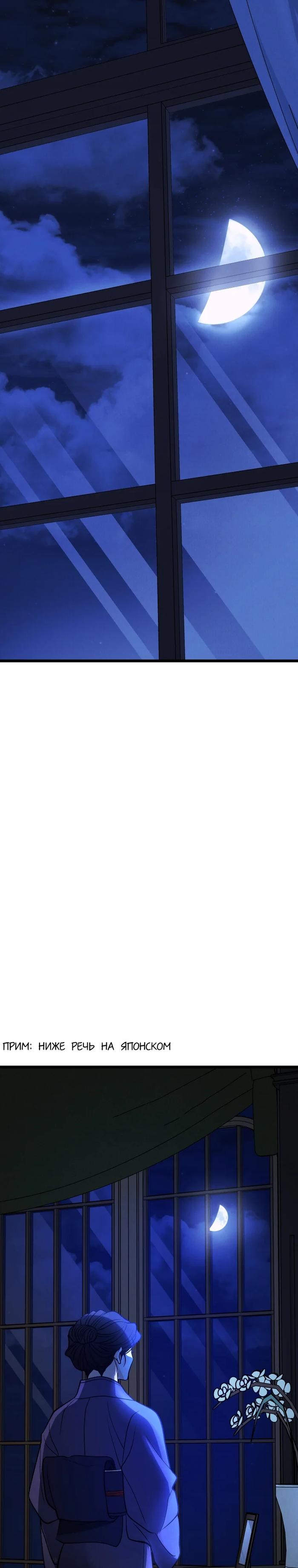 Манга Бутик нижнего белья в Кёнсоне - Глава 35 Страница 46