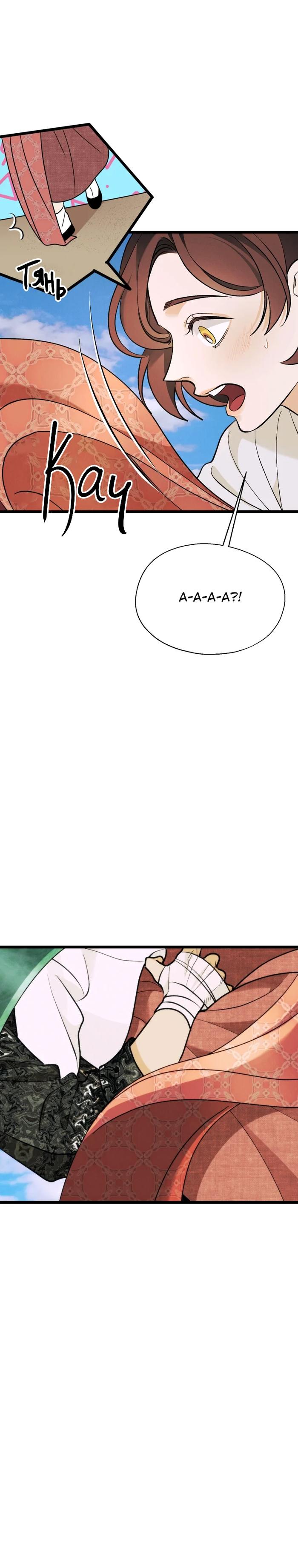 Манга Бутик нижнего белья в Кёнсоне - Глава 34 Страница 20