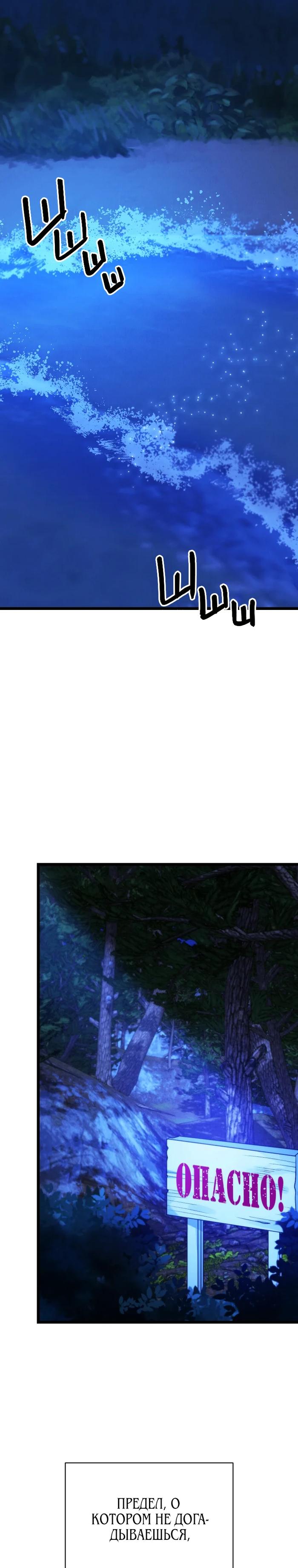 Манга Бутик нижнего белья в Кёнсоне - Глава 34 Страница 30