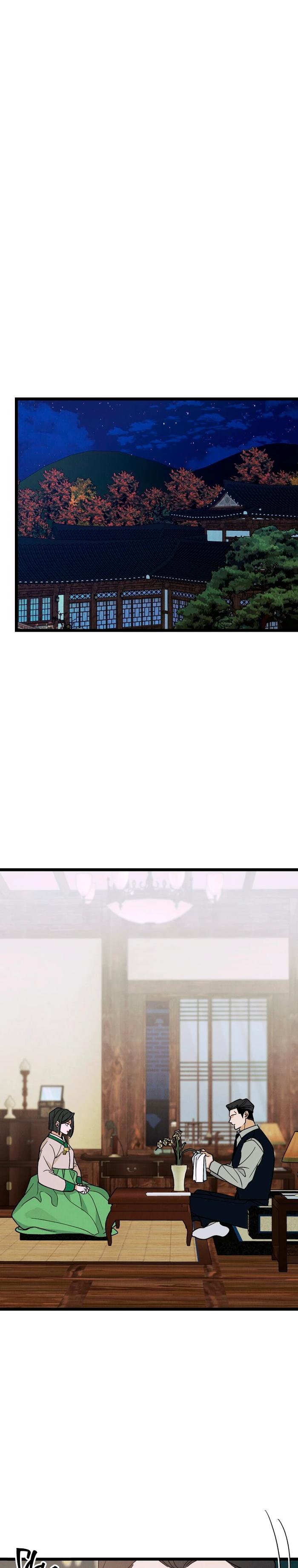 Манга Бутик нижнего белья в Кёнсоне - Глава 43 Страница 23