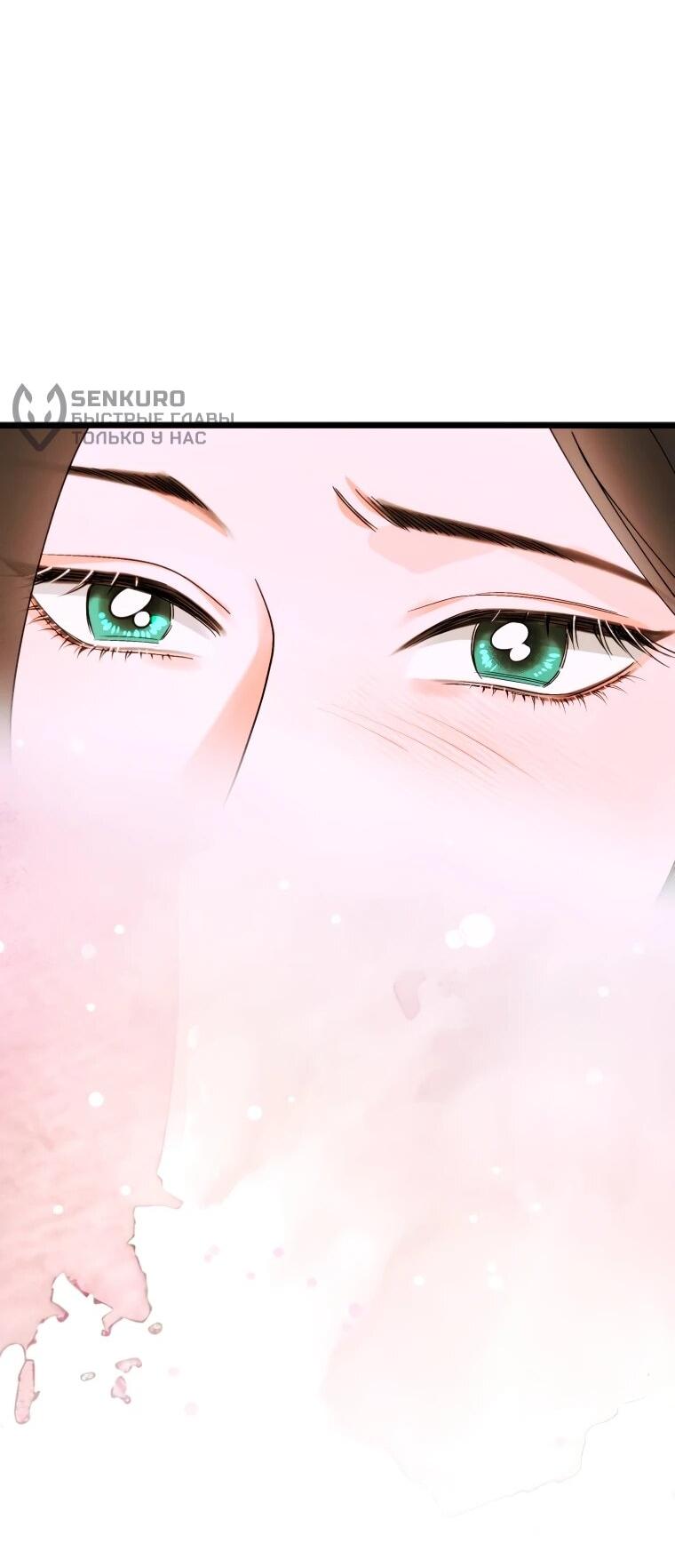 Манга Бутик нижнего белья в Кёнсоне - Глава 45 Страница 12