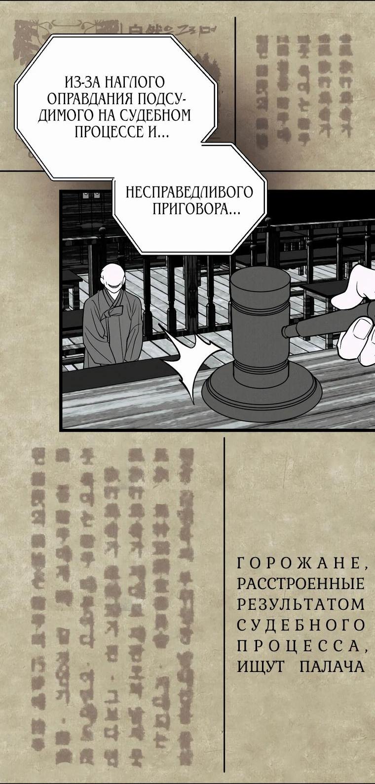 Манга Бутик нижнего белья в Кёнсоне - Глава 12 Страница 13