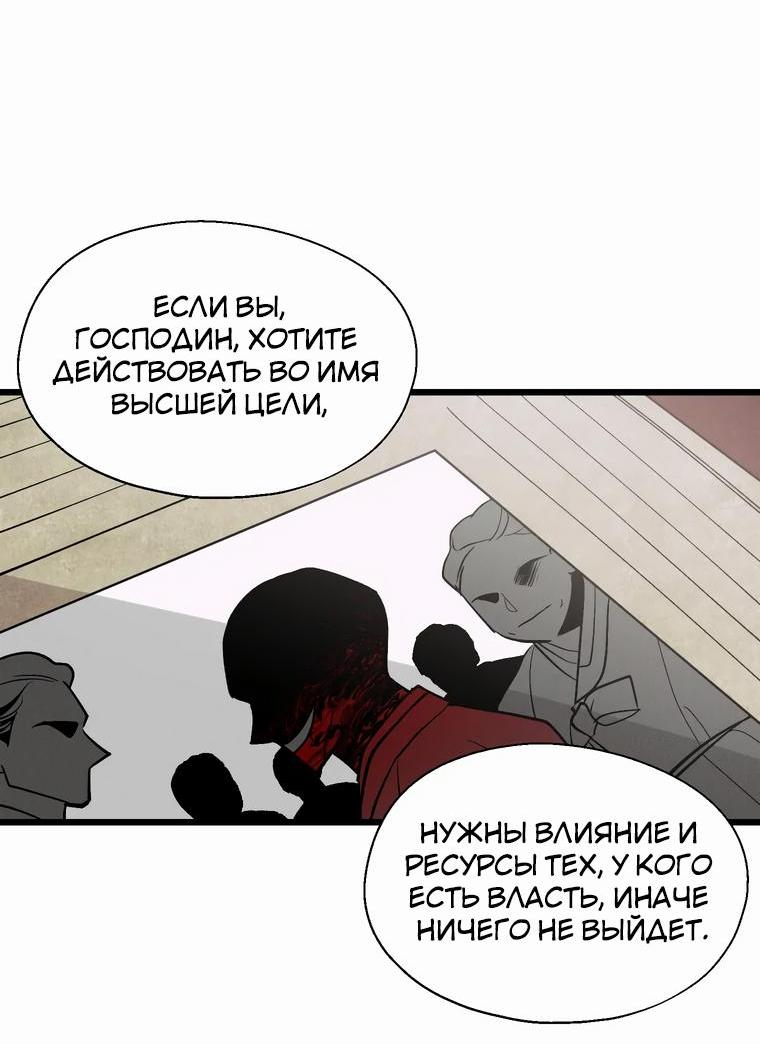 Манга Бутик нижнего белья в Кёнсоне - Глава 12 Страница 21