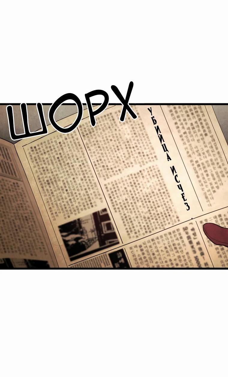 Манга Бутик нижнего белья в Кёнсоне - Глава 10 Страница 24