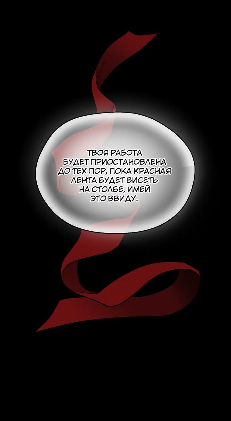 Манга Бутик нижнего белья в Кёнсоне - Глава 10 Страница 27