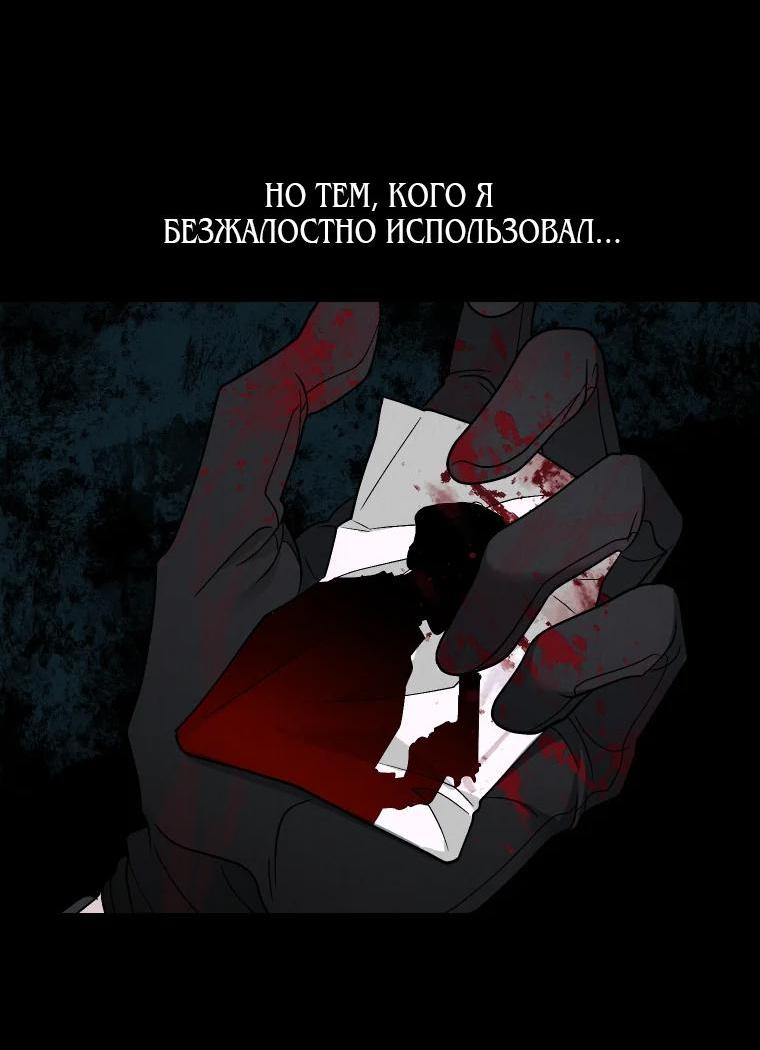 Манга Бутик нижнего белья в Кёнсоне - Глава 9 Страница 7