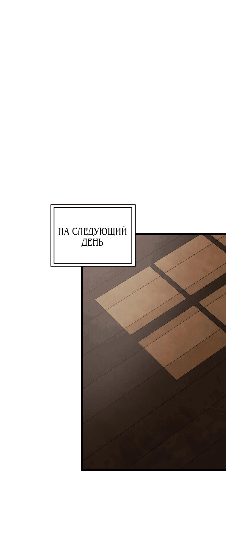 Манга Бутик нижнего белья в Кёнсоне - Глава 4 Страница 1