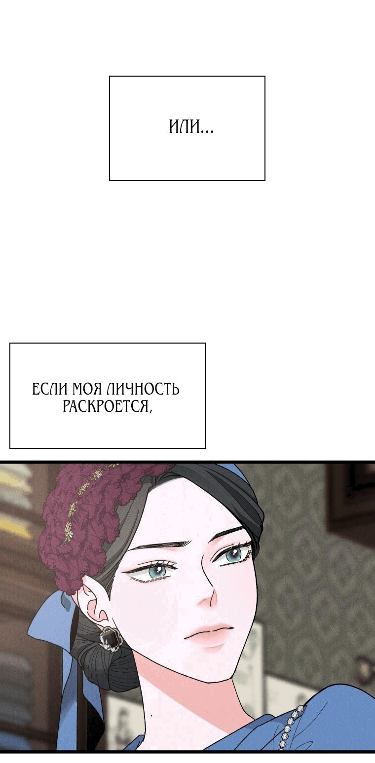 Манга Бутик нижнего белья в Кёнсоне - Глава 2 Страница 53