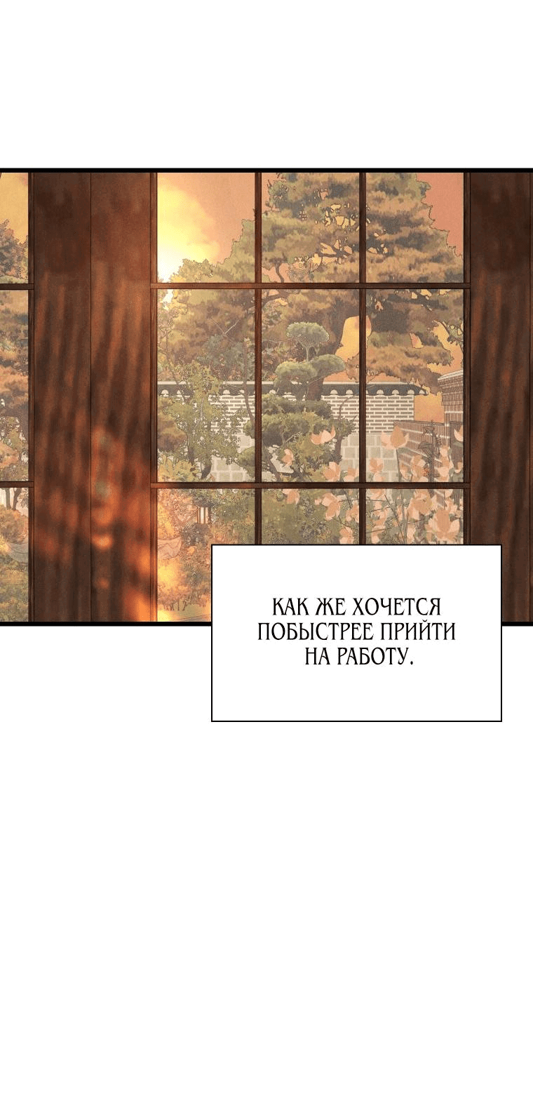 Манга Бутик нижнего белья в Кёнсоне - Глава 2 Страница 40