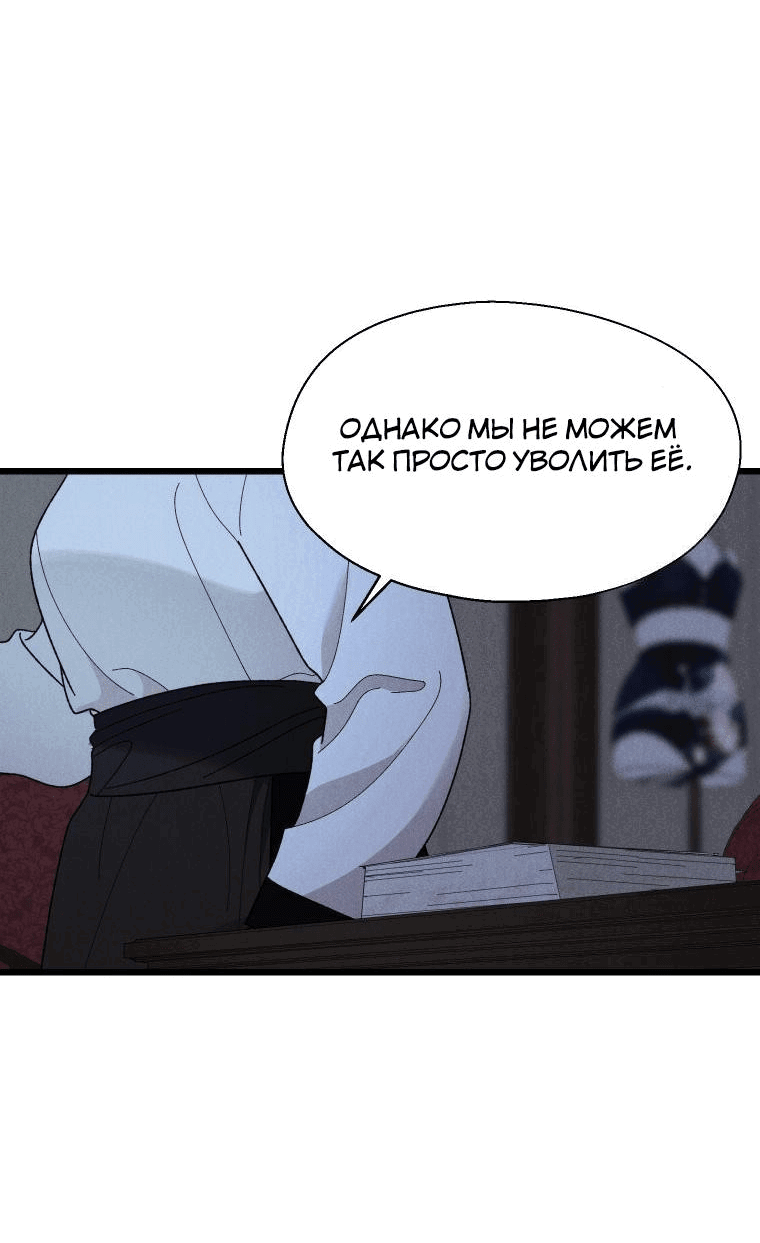 Манга Бутик нижнего белья в Кёнсоне - Глава 2 Страница 64