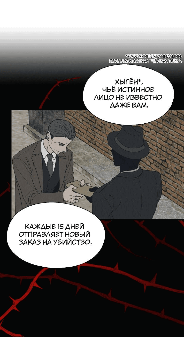 Манга Бутик нижнего белья в Кёнсоне - Глава 2 Страница 19