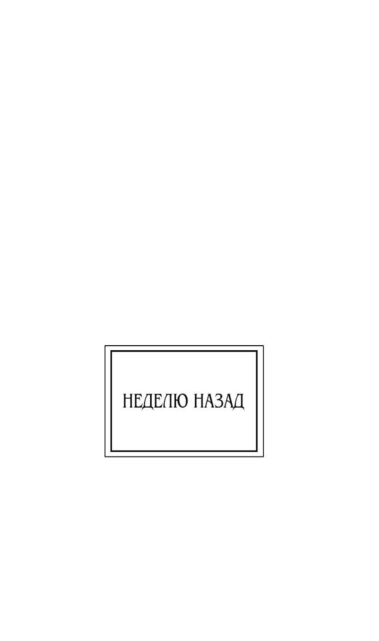 Манга Бутик нижнего белья в Кёнсоне - Глава 2 Страница 1