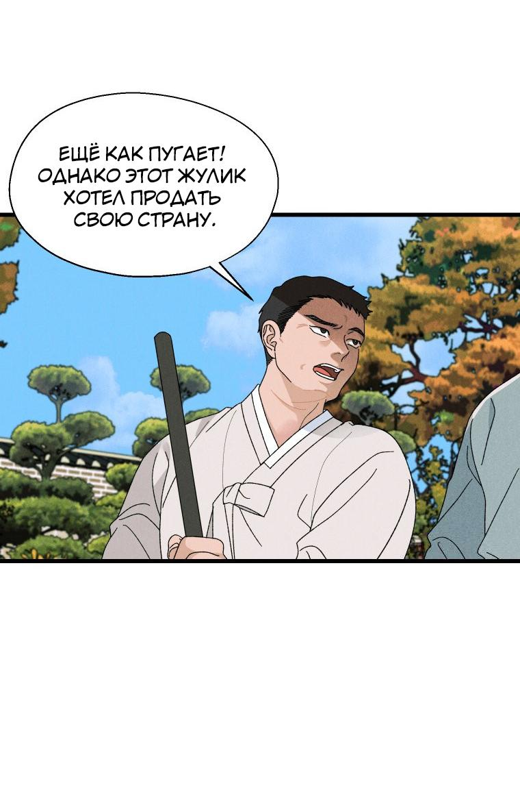 Манга Бутик нижнего белья в Кёнсоне - Глава 2 Страница 4